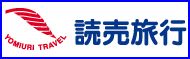 流氷ツアー特集