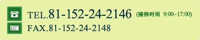 TEL.81-152-24-2147